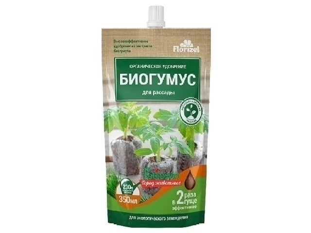 Биогумус Florizel (термо-пак 350 мл.) для Рассады. Жидкое удобрение.